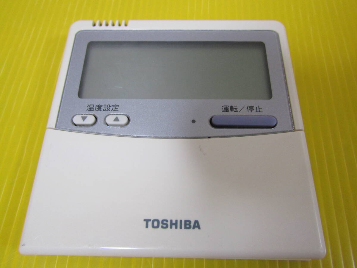 2025年最新】Yahoo!オークション -東芝 エアコン リモコン rbcの 2025年最新】Yahoo!オークション -東芝 エアコン リモコン rbcの