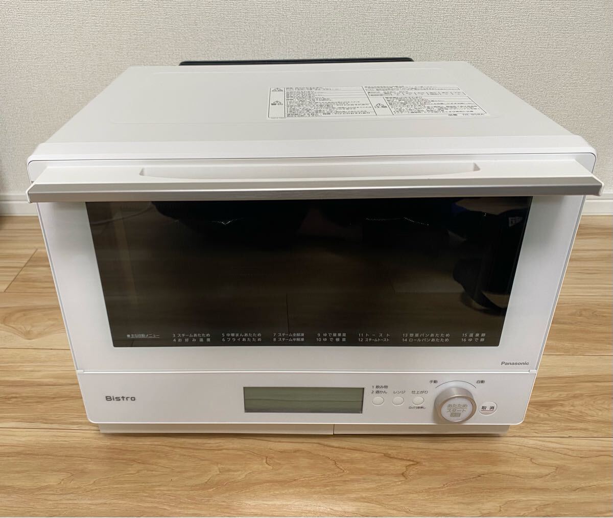 Yahoo!オークション -「(展示 アウトレット 未使用 美品 Yahoo!オークション -「(展示 アウトレット 未使用 美品
