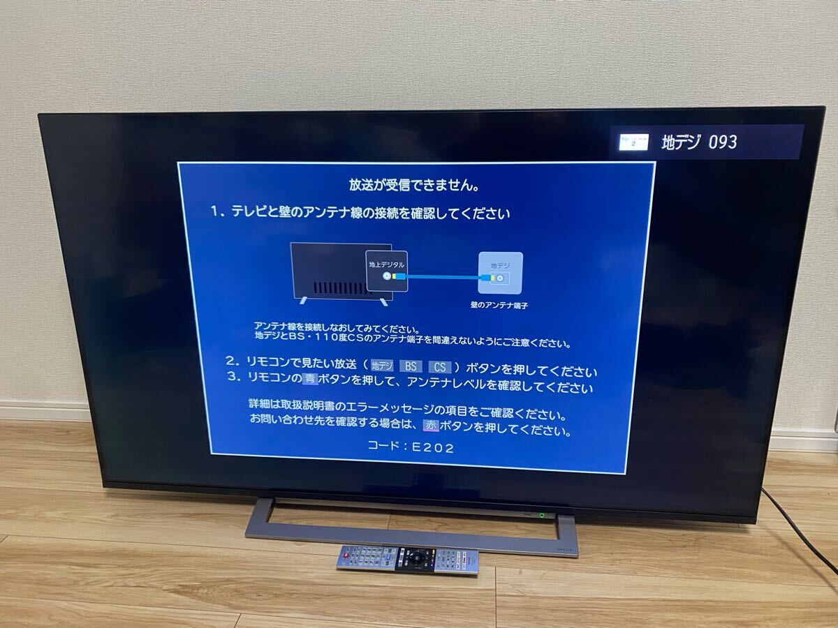 2025年最新】Yahoo!オークション -東芝レグザ55インチの中古品 2025年最新】Yahoo!オークション -東芝レグザ55インチの中古品