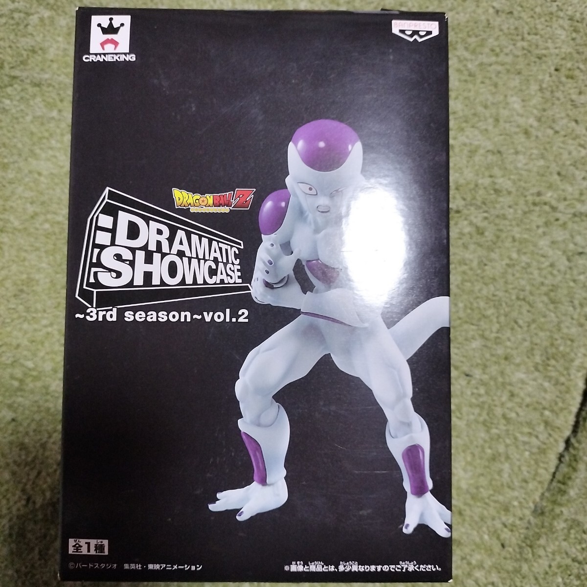 ドラゴンボール改 ビッグサイズソフビフィギュア 最長老 原作
