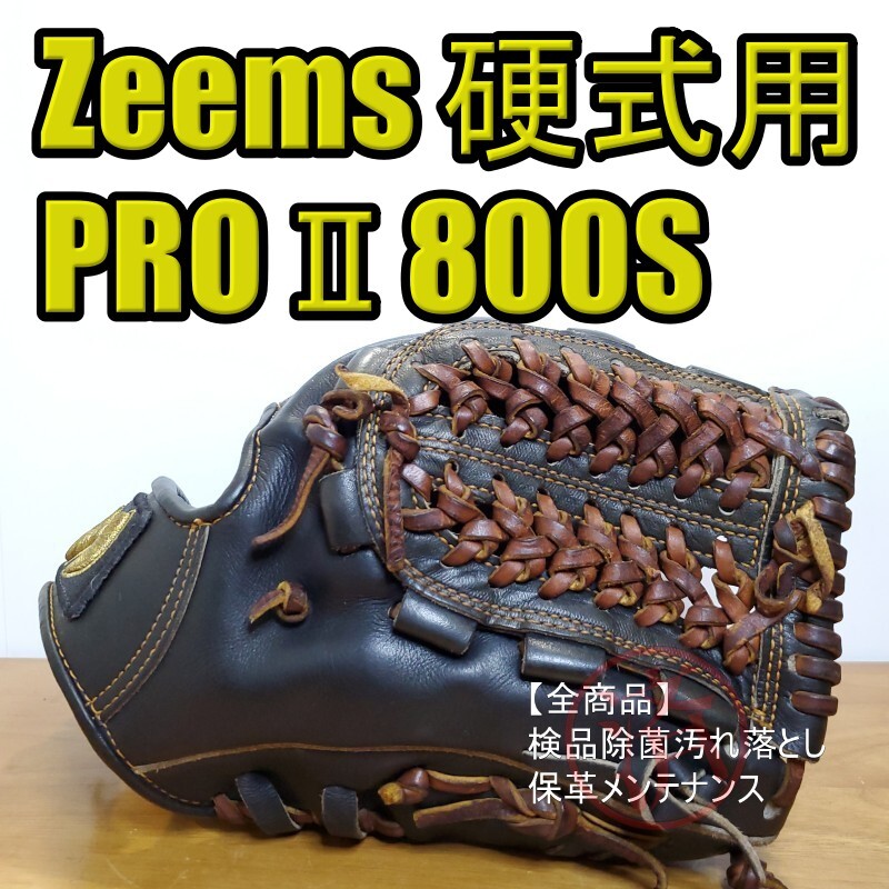 Yahoo!オークション -「ジームス 硬式」(スポーツ別) の落札相場 Yahoo!オークション -「ジームス 硬式」(スポーツ別) の落札相場