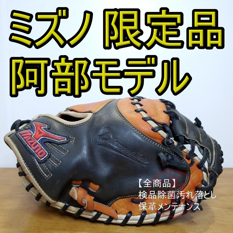 Yahoo!オークション -「阿部モデル」(スポーツ、レジャー) の Yahoo!オークション -「阿部モデル」(スポーツ、レジャー) の