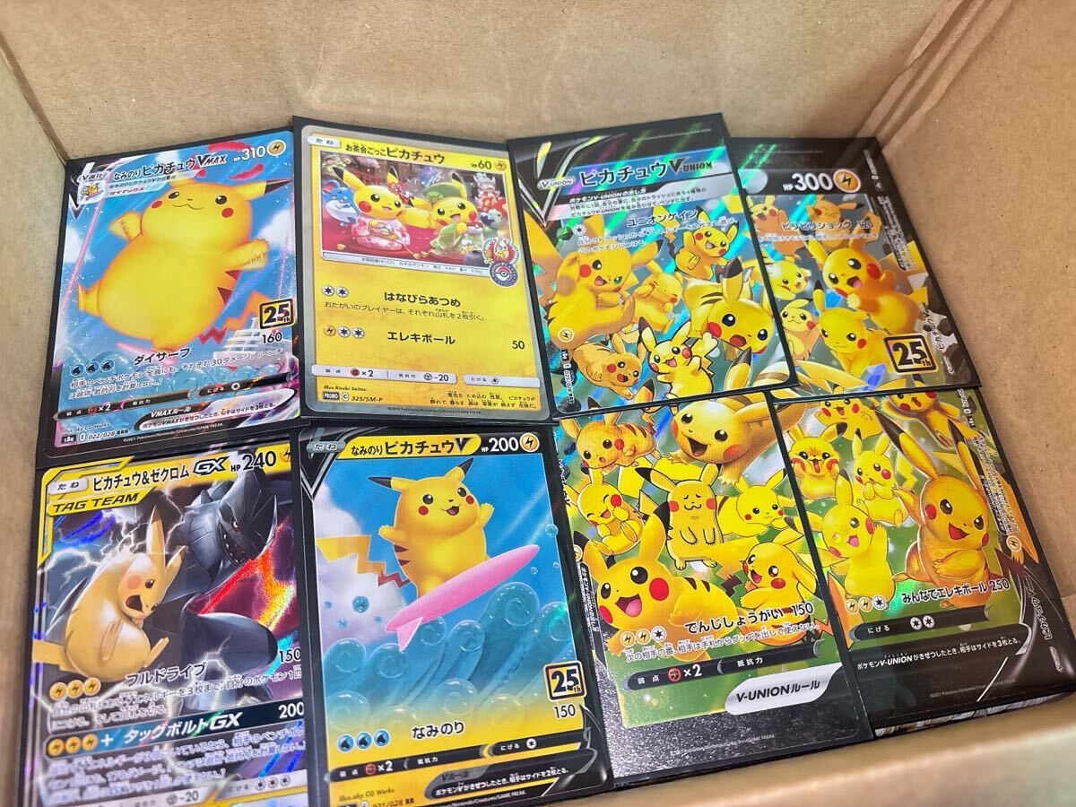 Yahoo!オークション -「ポケモンカード ピカチュウ お茶会ごっこ Yahoo!オークション -「ポケモンカード ピカチュウ お茶会ごっこ