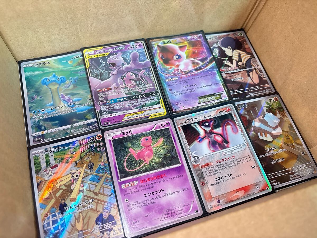 Yahoo!オークション -「ミュウ デルタ種」(ポケモンカードゲーム Yahoo!オークション -「ミュウ デルタ種」(ポケモンカードゲーム