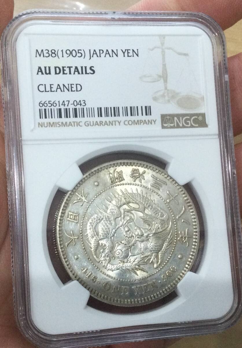 Yahoo!オークション -「(pcgs ngc)」(1円銀貨) (近代)の落札相場 Yahoo!オークション -「(pcgs ngc)」(1円銀貨) (近代)の落札相場