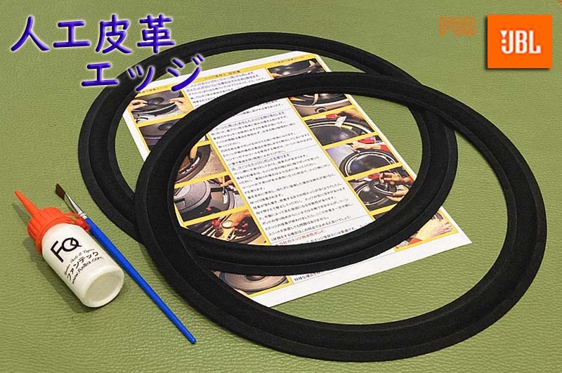 JBL S101 40周年記念 大理石 フロア型スピーカー ペア【引取歓迎】 JBL S101 音楽を奏でる工芸品 伝統の七宝組格子グリル 取説付