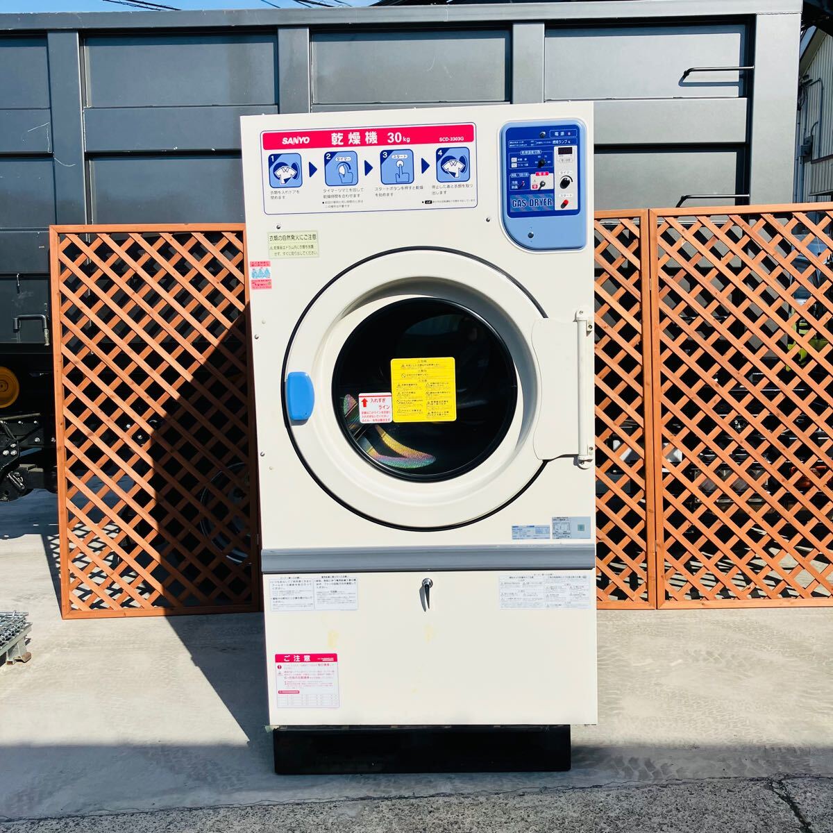 2025年最新】Yahoo!オークション -三洋電機 衣類乾燥機の中古品 2025年最新】Yahoo!オークション -三洋電機 衣類乾燥機の中古品