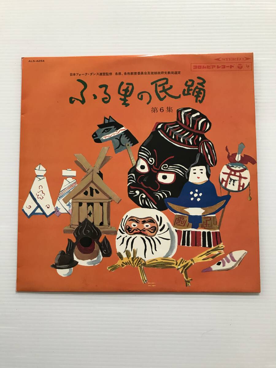 2025年最新】Yahoo!オークション -民踊の中古品・新品・未使用品一覧