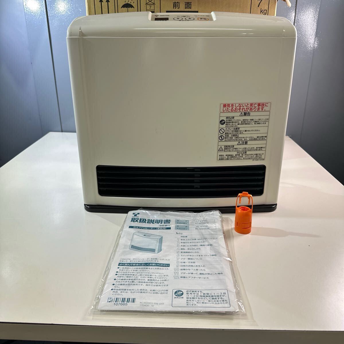 Yahoo!オークション -「rc-m2403e」の落札相場・落札価格 Yahoo!オークション -「rc-m2403e」の落札相場・落札価格
