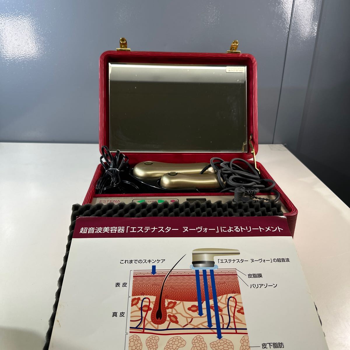2025年最新】Yahoo!オークション -エステナの中古品・新品・未 2025年最新】Yahoo!オークション -エステナの中古品・新品・未