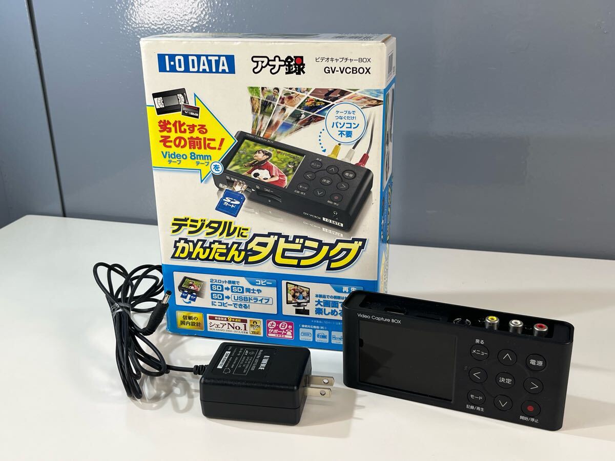 Yahoo!オークション -「アナ録 gv-vcbox」の落札相場・落札価格 Yahoo!オークション -「アナ録 gv-vcbox」の落札相場・落札価格