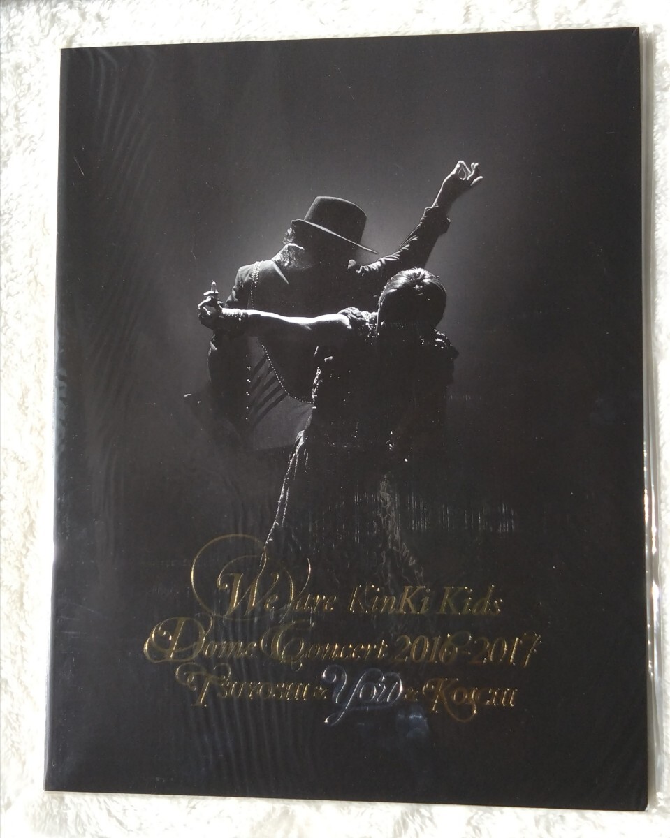 初回盤【未開封】We are KinKi Kids Dome Concert We are KinKi Kids Dome Concert 2016-2017 TSUYOSHI & YOU