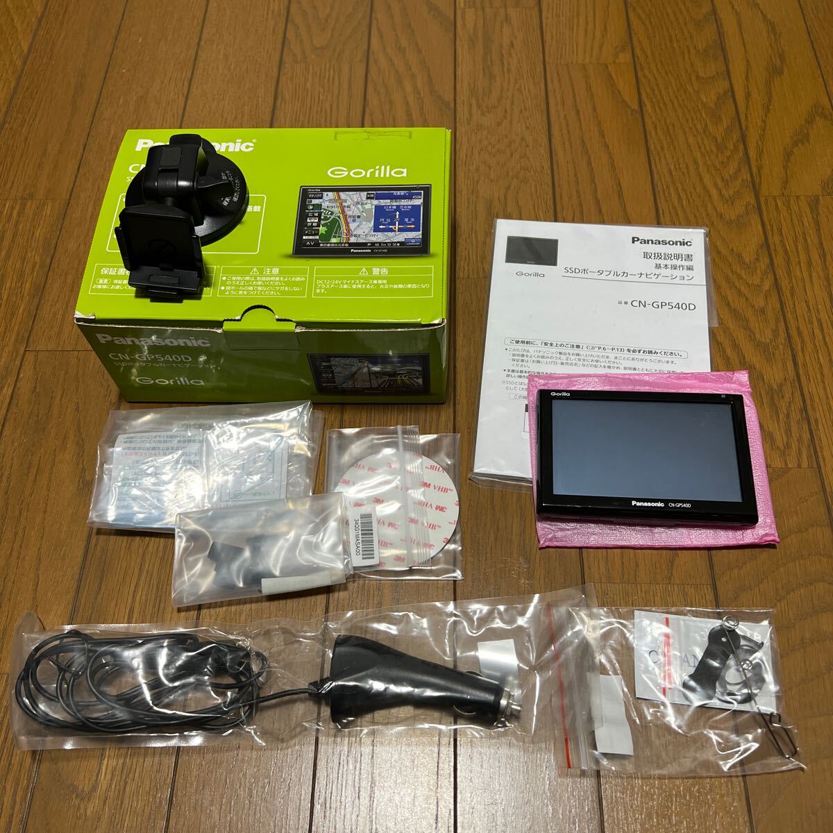 2025年最新】Yahoo!オークション -ゴリラ(メモリーナビ)の中古品 2025年最新】Yahoo!オークション -ゴリラ(メモリーナビ)の中古品