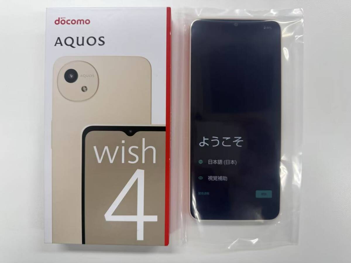 2025年最新】Yahoo!オークション -aquos wish4 simフリーの中古 2025年最新】Yahoo!オークション -aquos wish4 simフリーの中古