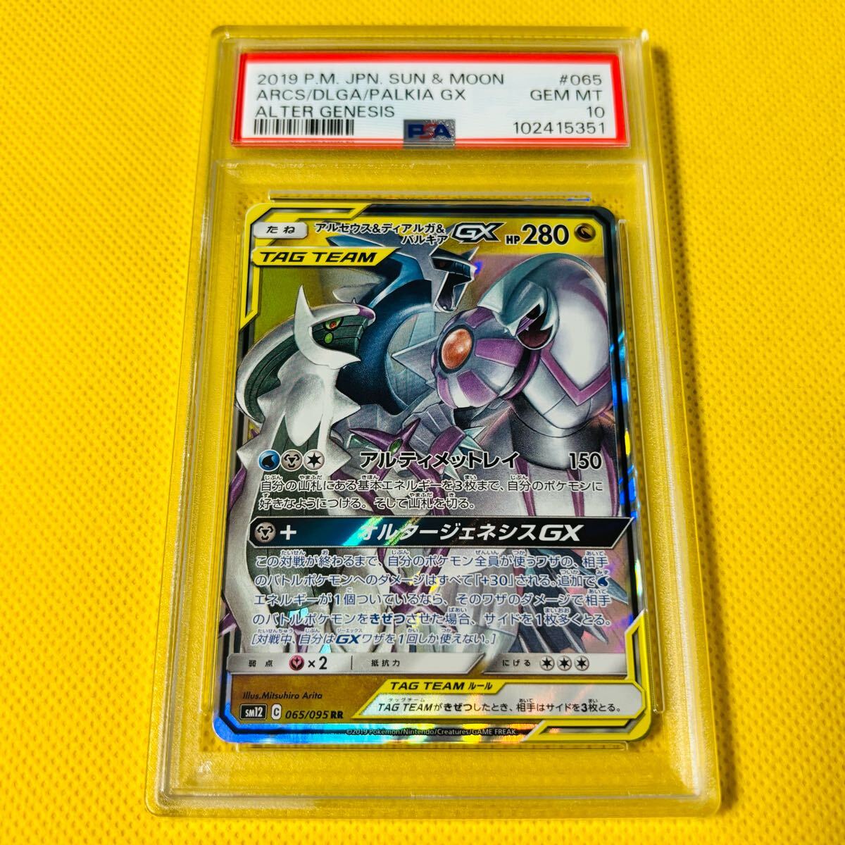 2025年最新】Yahoo!オークション -ポケモンカード ディアルガgx 2025年最新】Yahoo!オークション -ポケモンカード ディアルガgx