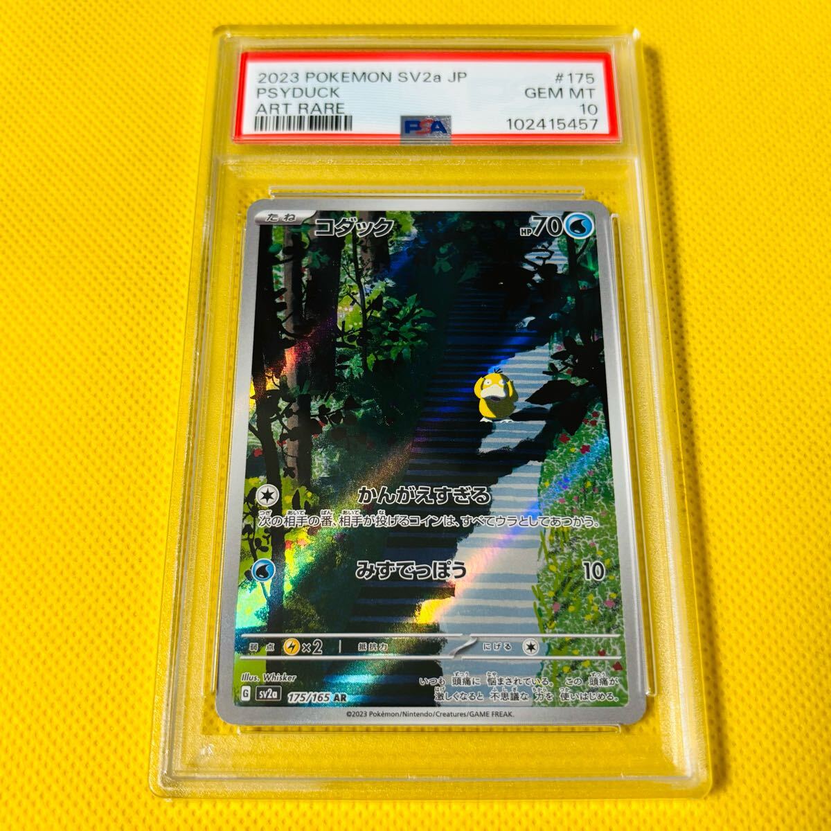Yahoo!オークション -「psa10 コダック」の落札相場・落札価格 Yahoo!オークション -「psa10 コダック」の落札相場・落札価格