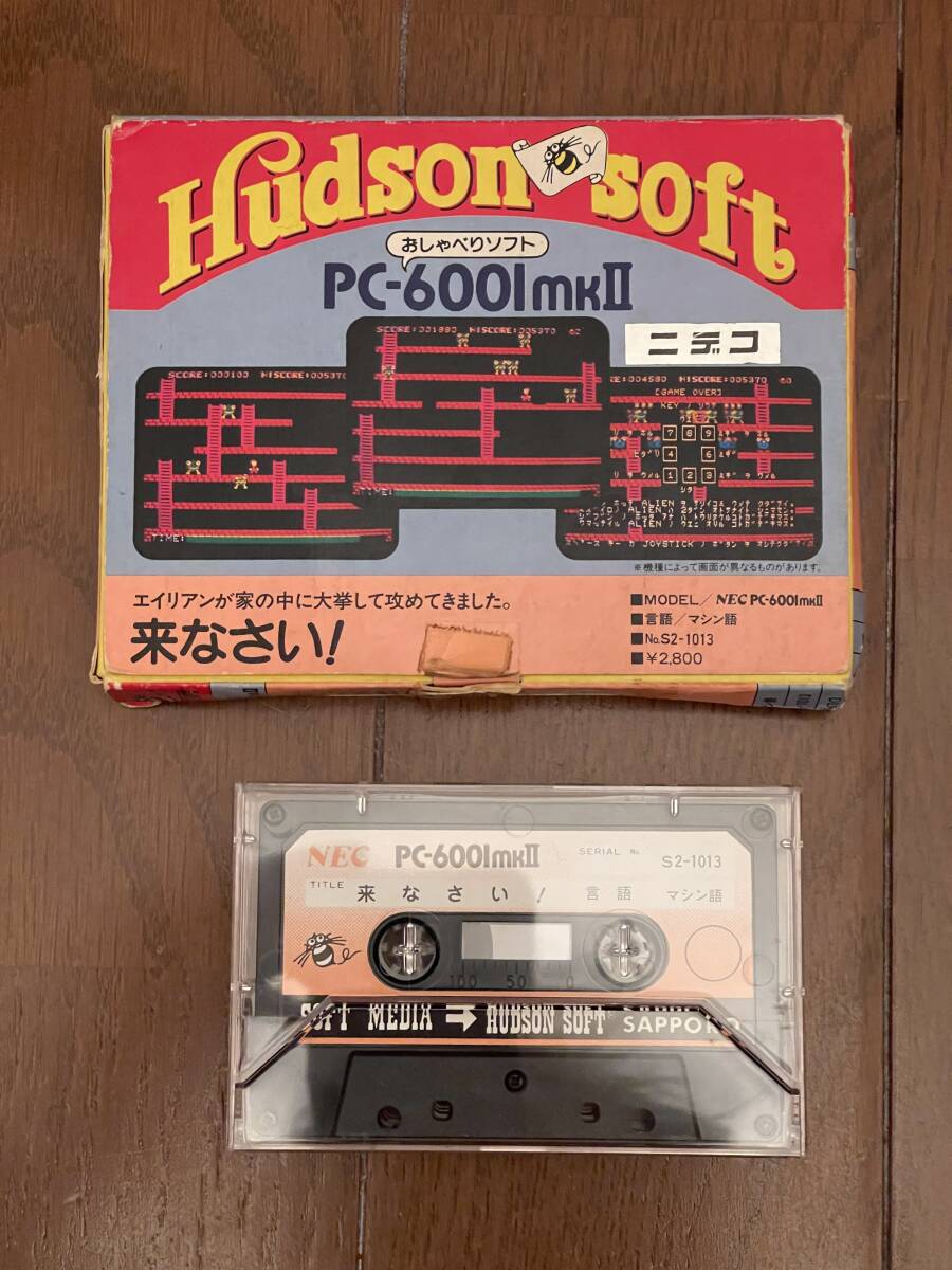 NEC pc-6001mkⅡ ロードランナー カセットテープ版