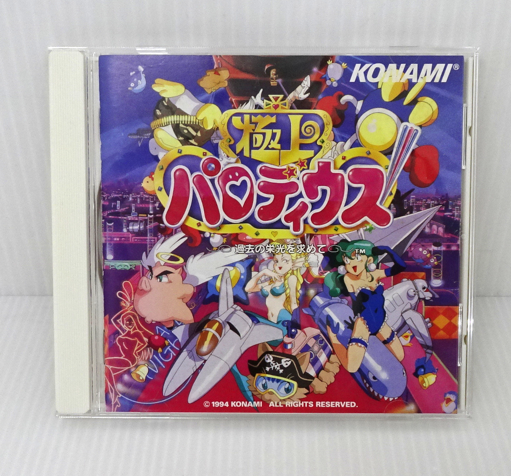 Amazon.co.jp: 極上パロディウス オリジナルゲームサントラ