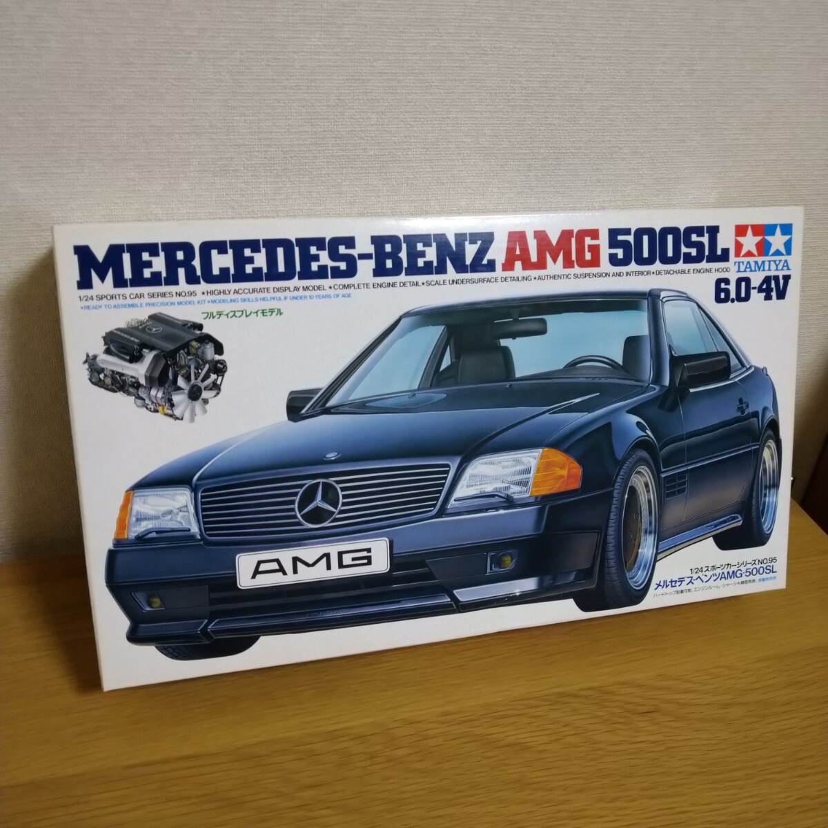 未組立】TAMIYA 1/24 メルセデスベンツAMG 500SL プラモデル