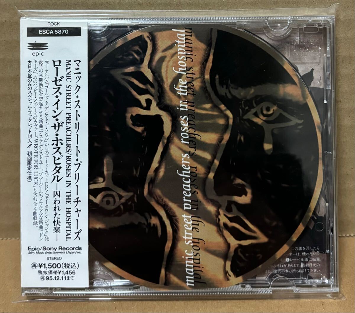 2025年最新】Yahoo!オークション - Manic Street Preachers(M 2025年最新】Yahoo!オークション - Manic Street Preachers(M