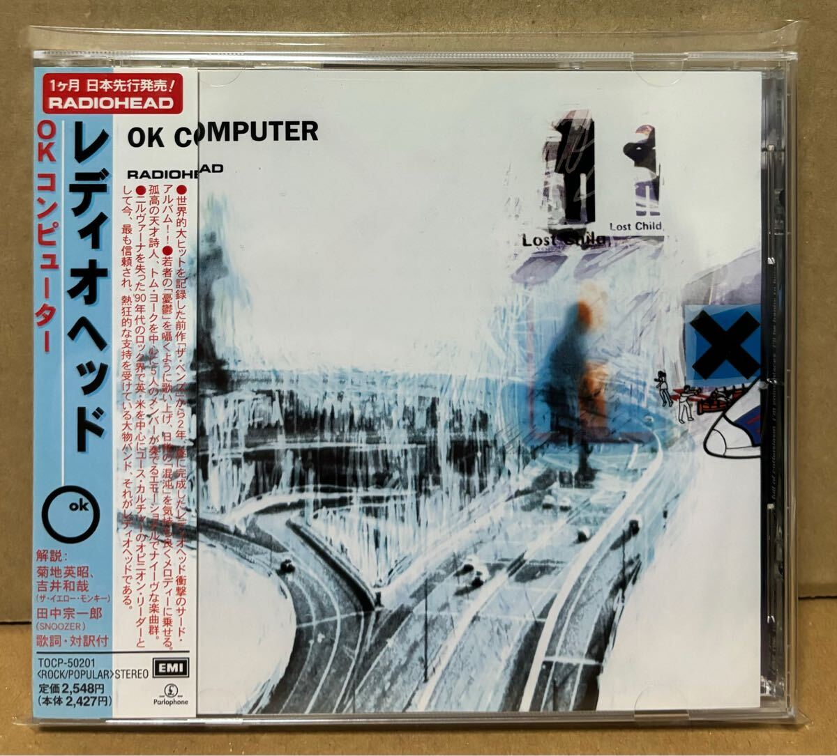 Yahoo!オークション -「radiohead ok computer」の落札相場 Yahoo!オークション -「radiohead ok computer」の落札相場