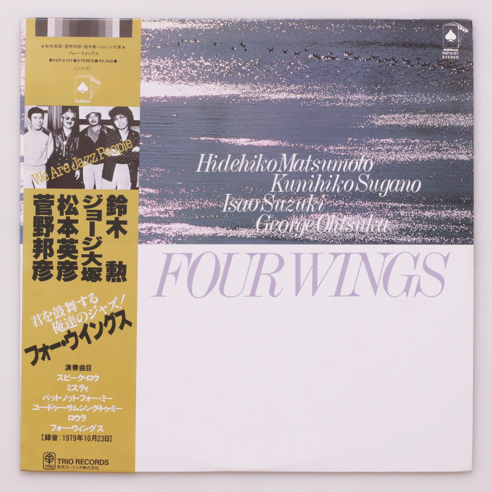 2025年最新】Yahoo!オークション -菅野邦彦(レコード)の中古品 2025年最新】Yahoo!オークション -菅野邦彦(レコード)の中古品