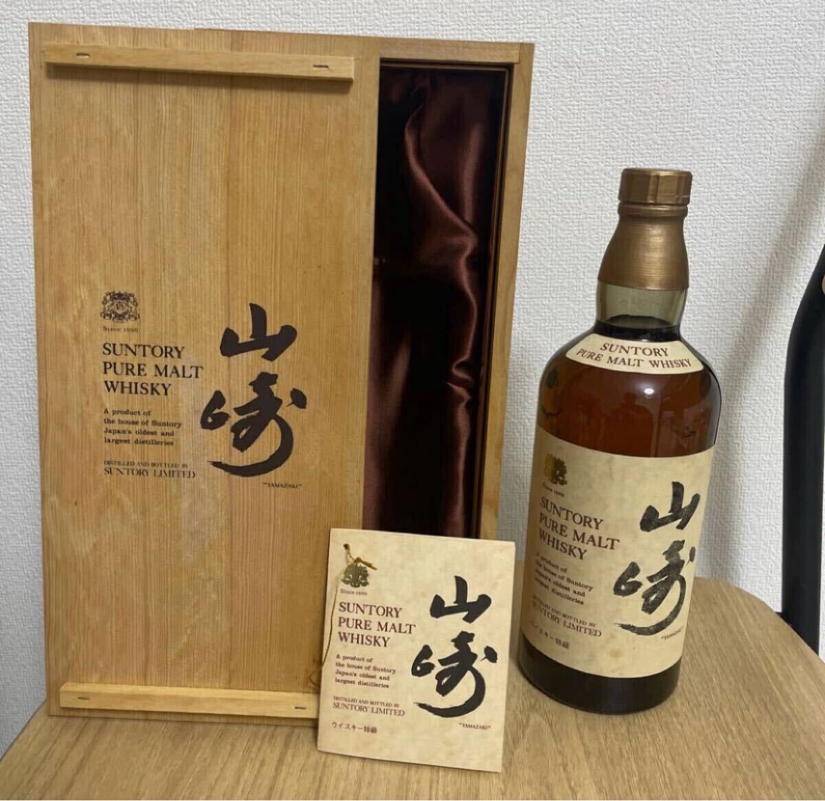 Yahoo!オークション -「山崎 760ml」(ウイスキー) (アルコール Yahoo!オークション -「山崎 760ml」(ウイスキー) (アルコール