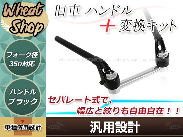 2025年最新】Yahoo!オークション -xjr400 ハンドルキットの中古