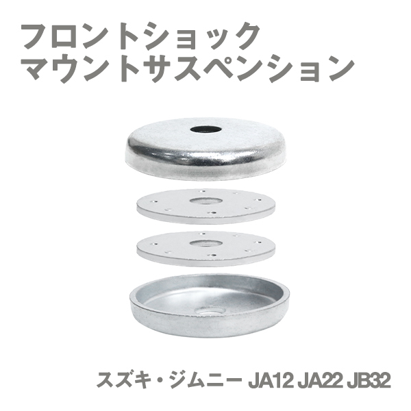 2025年最新】Yahoo!オークション -ジムニー ja22 ショック 2025年最新】Yahoo!オークション -ジムニー ja22 ショック