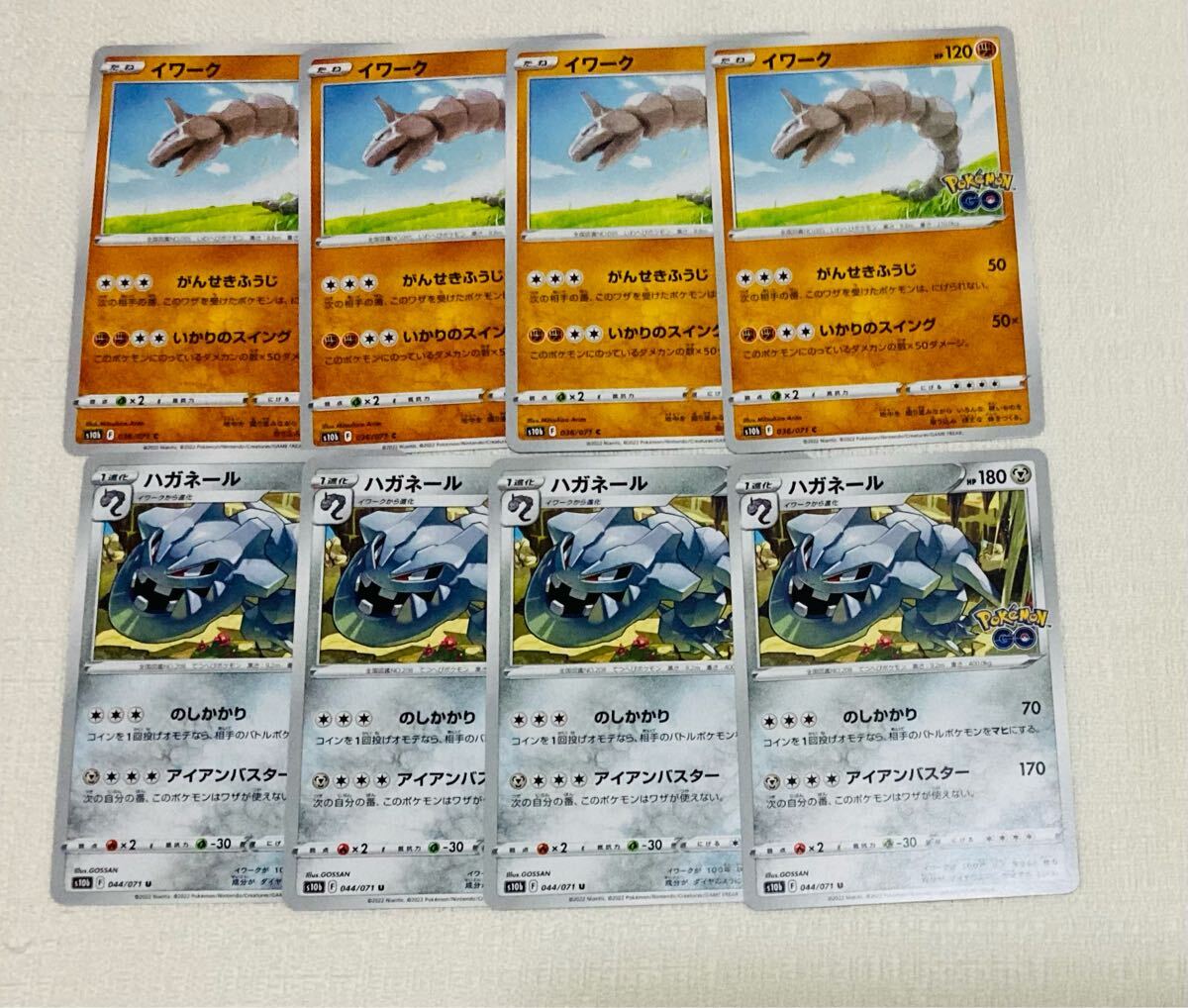 2025年最新】Yahoo!オークション -ポケモンカード ハガネールの 2025年最新】Yahoo!オークション -ポケモンカード ハガネールの