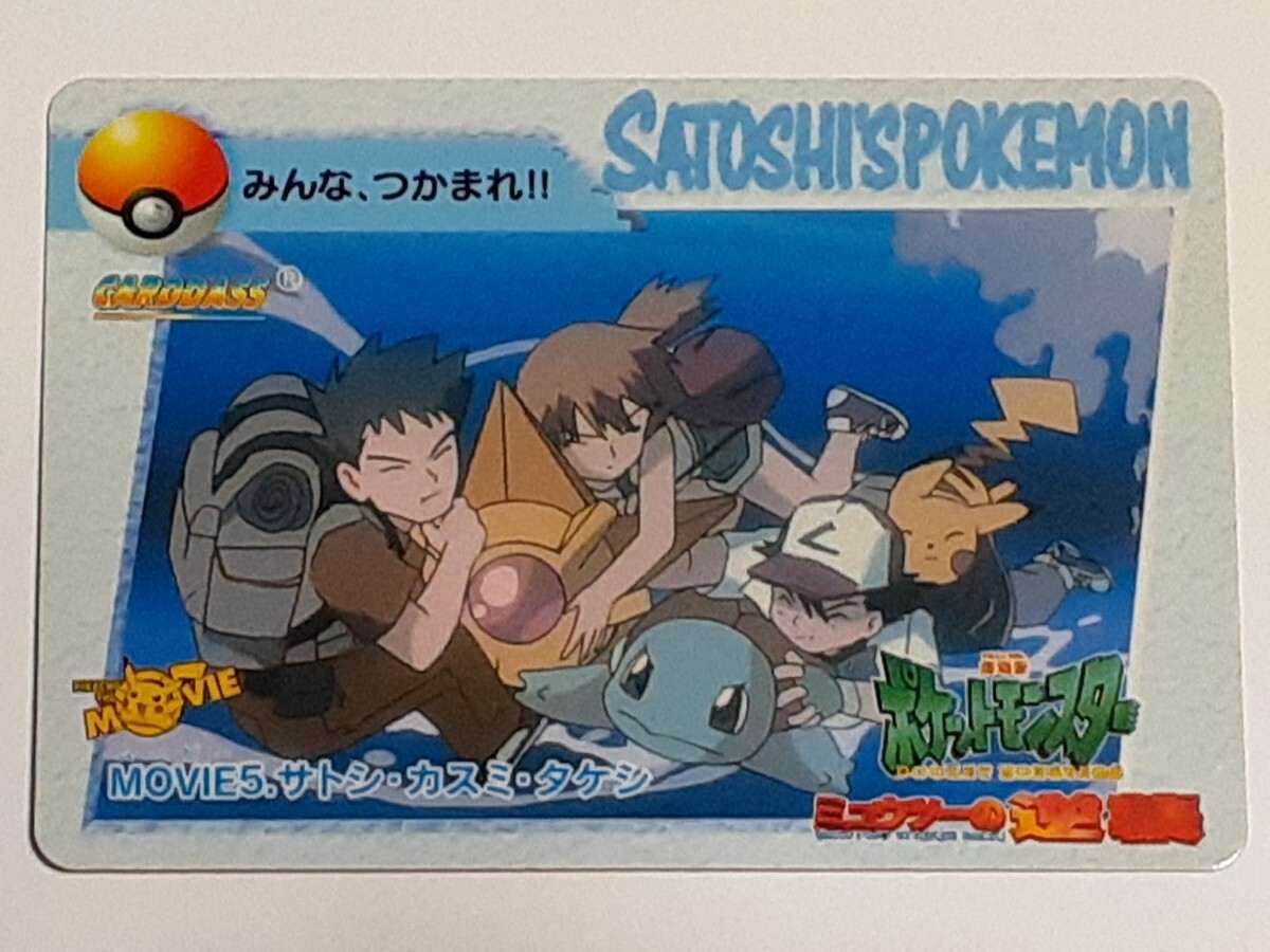 2025年最新】Yahoo!オークション -カスミ タケシ(ポケモンカード