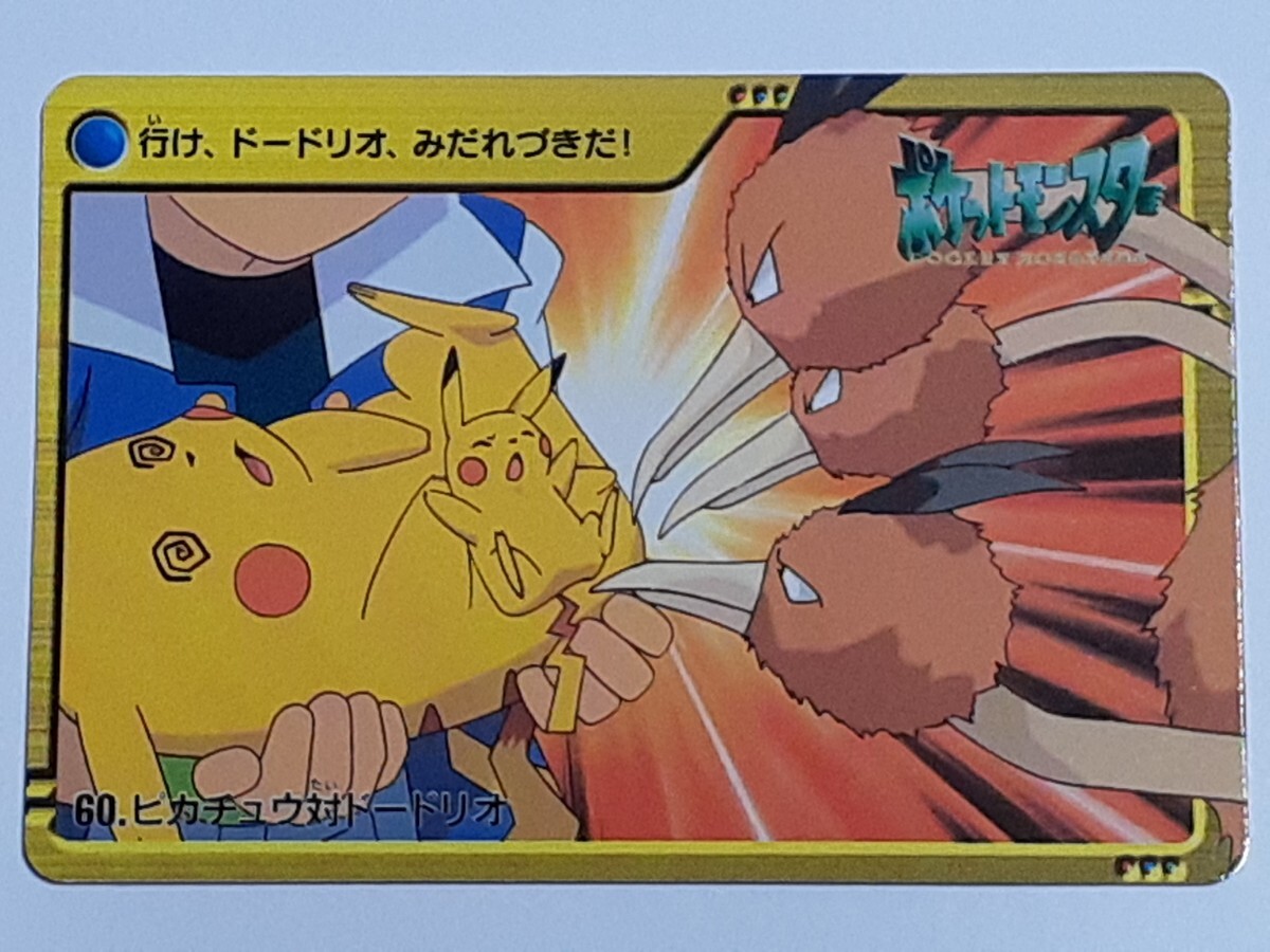 2025年最新】Yahoo!オークション -ポケモン ピカチュウ アニメ 2025年最新】Yahoo!オークション -ポケモン ピカチュウ アニメ