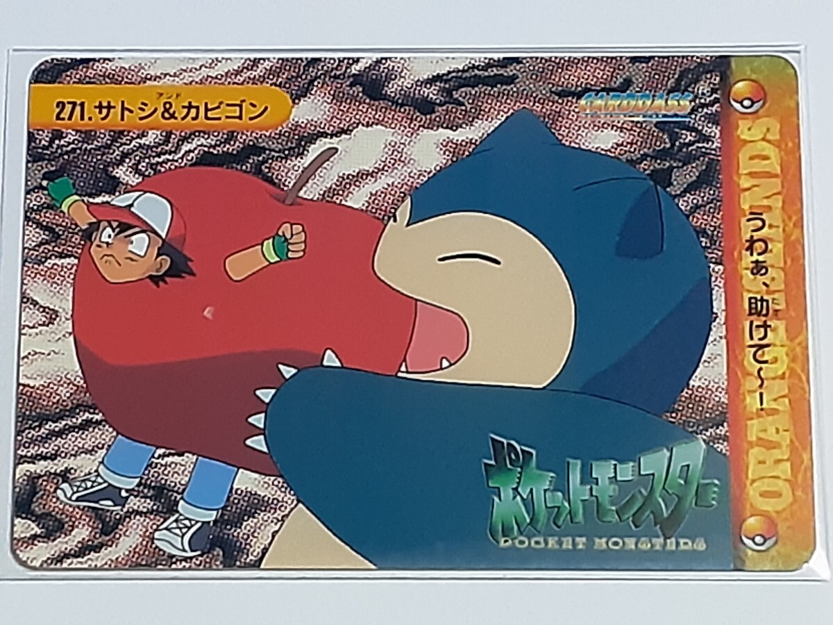 ポケモン カードダス カビゴン - メルカリ