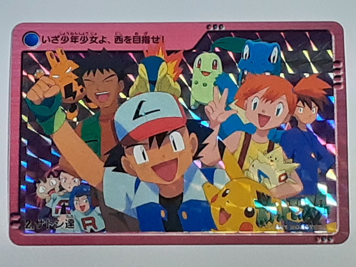 Yahoo!オークション -「ポケモン アニメコレクション」(ゲーム Yahoo!オークション -「ポケモン アニメコレクション」(ゲーム