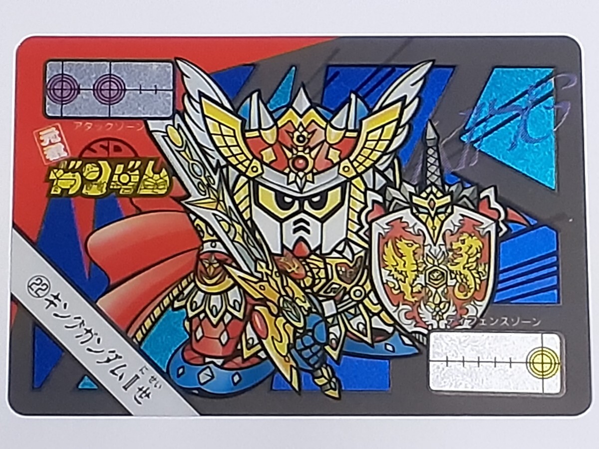 Yahoo!オークション -「キングガンダム 元祖」の落札相場・落札価格 Yahoo!オークション -「キングガンダム 元祖」の落札相場・落札価格