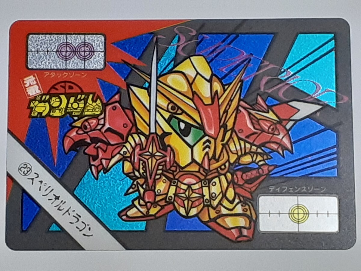 Yahoo!オークション -「元祖sdガンダム スペリオルドラゴン」の Yahoo!オークション -「元祖sdガンダム スペリオルドラゴン」の