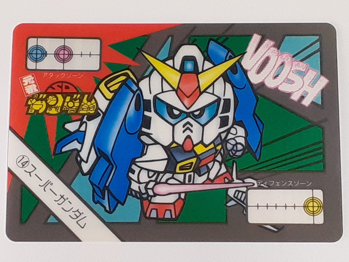 2025年最新】Yahoo!オークション -元祖sdガンダム カードの中古 2025年最新】Yahoo!オークション -元祖sdガンダム カードの中古