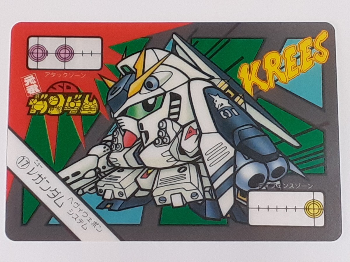 2025年最新】Yahoo!オークション -元祖sdガンダム カードの中古 2025年最新】Yahoo!オークション -元祖sdガンダム カードの中古