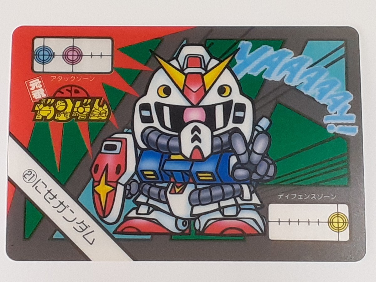 2025年最新】Yahoo!オークション -元祖sdガンダム カードの中古 2025年最新】Yahoo!オークション -元祖sdガンダム カードの中古