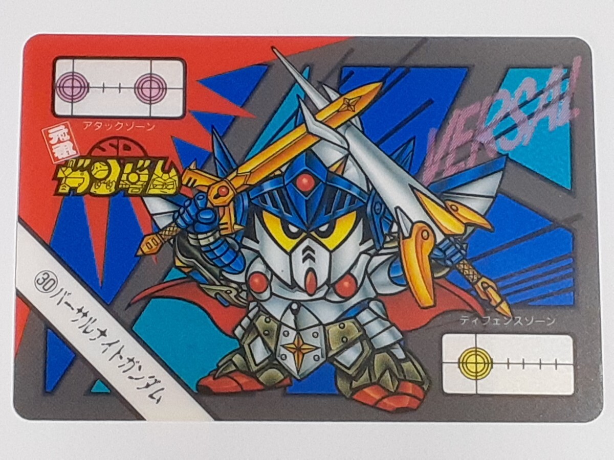 2025年最新】Yahoo!オークション -元祖sdガンダム カードの中古 2025年最新】Yahoo!オークション -元祖sdガンダム カードの中古