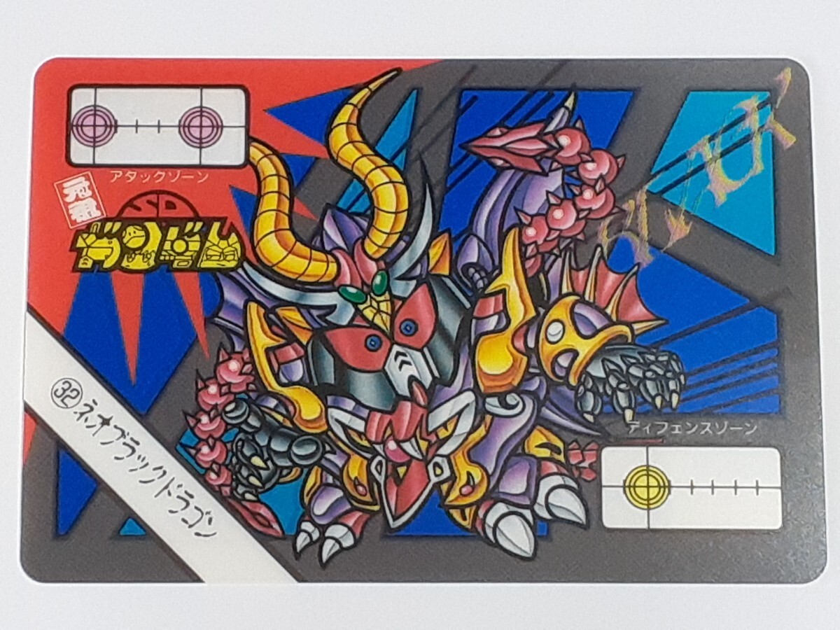 2025年最新】Yahoo!オークション -元祖sdガンダム カードの中古 2025年最新】Yahoo!オークション -元祖sdガンダム カードの中古