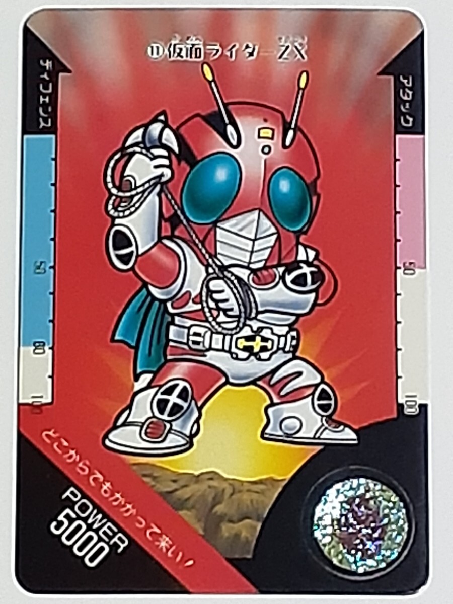 2025年最新】Yahoo!オークション -仮面ライダーzxカードの中古品 2025年最新】Yahoo!オークション -仮面ライダーzxカードの中古品
