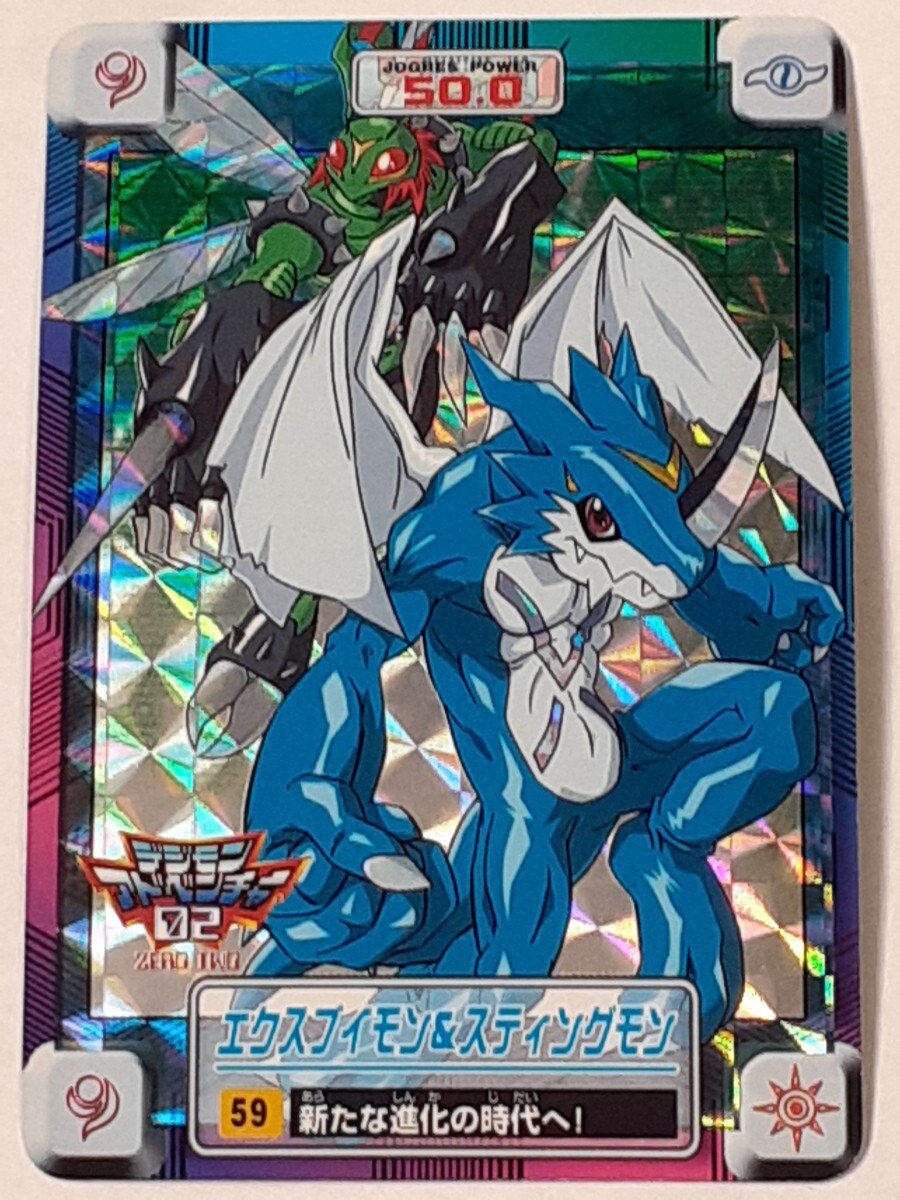 Yahoo!オークション -「digimon sp」(デジタルモンスター Yahoo!オークション -「digimon sp」(デジタルモンスター