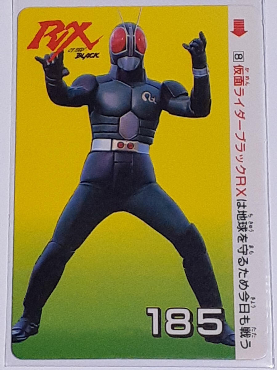 2025年最新】Yahoo!オークション -仮面ライダーblack rx(仮面 2025年最新】Yahoo!オークション -仮面ライダーblack rx(仮面