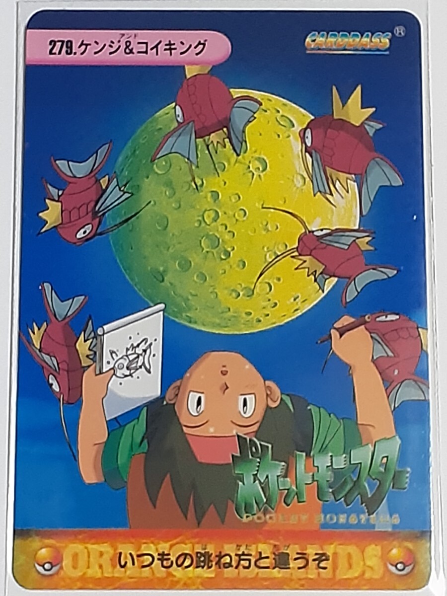 Yahoo!オークション -「コイキング (モンコレ モンスター Yahoo!オークション -「コイキング (モンコレ モンスター