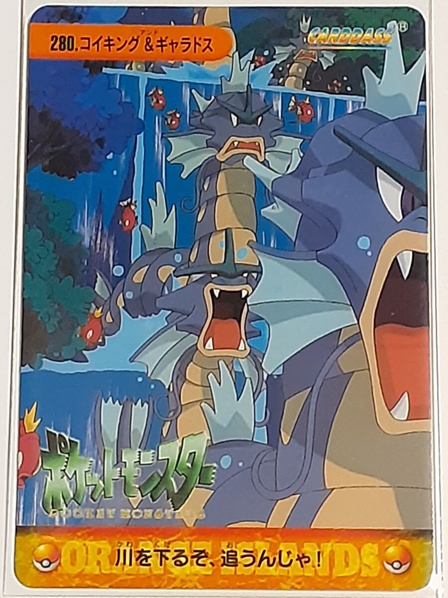Yahoo!オークション -「ポケモン カードダス ギャラドス」の落札 Yahoo!オークション -「ポケモン カードダス ギャラドス」の落札