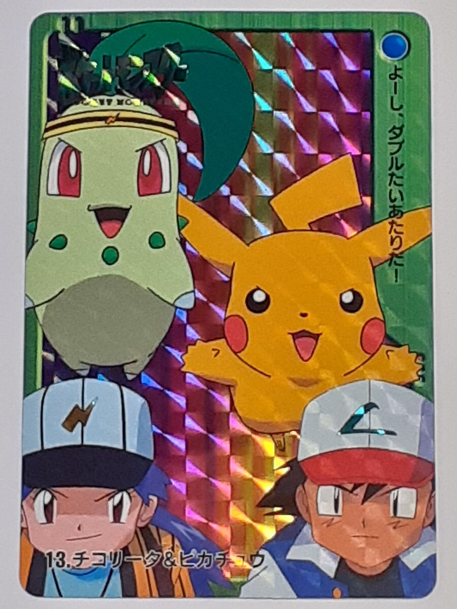 2025年最新】Yahoo!オークション -ポケモン ピカチュウ アニメ 2025年最新】Yahoo!オークション -ポケモン ピカチュウ アニメ