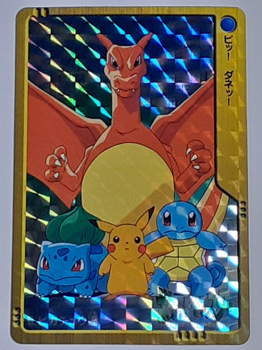 2025年最新】Yahoo!オークション -ポケモン ピカチュウ アニメ 2025年最新】Yahoo!オークション -ポケモン ピカチュウ アニメ