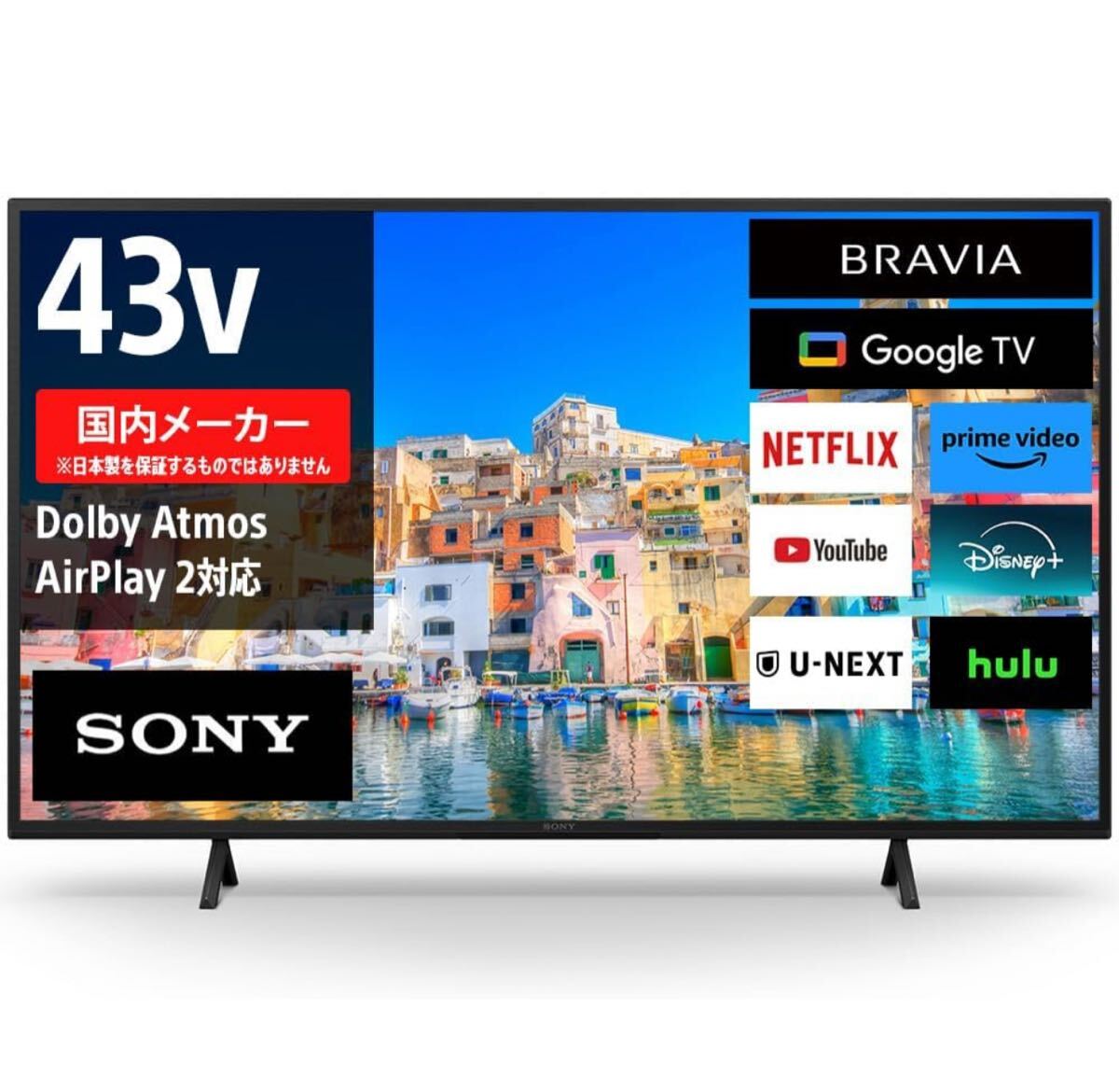 Yahoo!オークション -「sony bravia 75」の落札相場・落札価格 Yahoo!オークション -「sony bravia 75」の落札相場・落札価格
