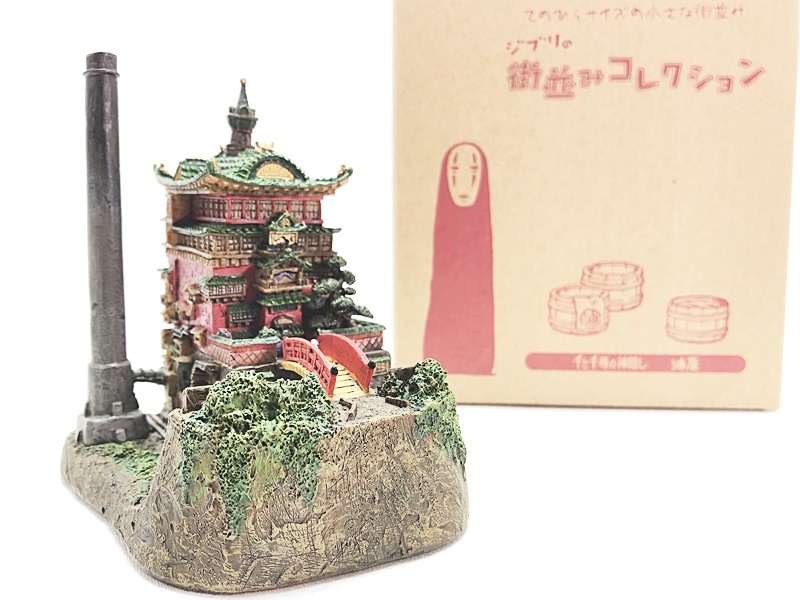 ジブリ 街並みコレクション 3点セット サツキとメイの家